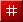 Insert Code Formatted text